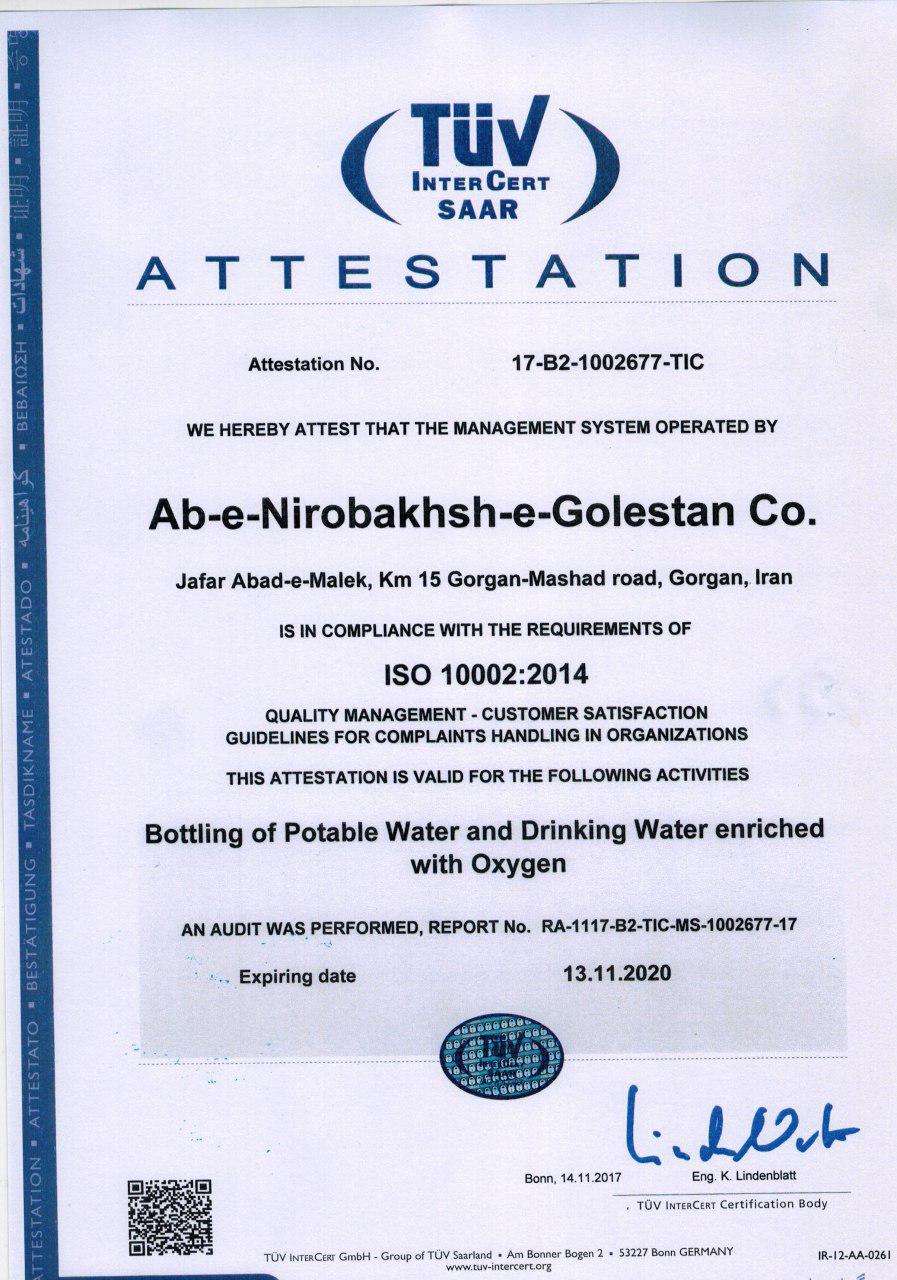 oxab-iso10002-certificate